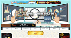 Desktop Screenshot of exmonitor.ru